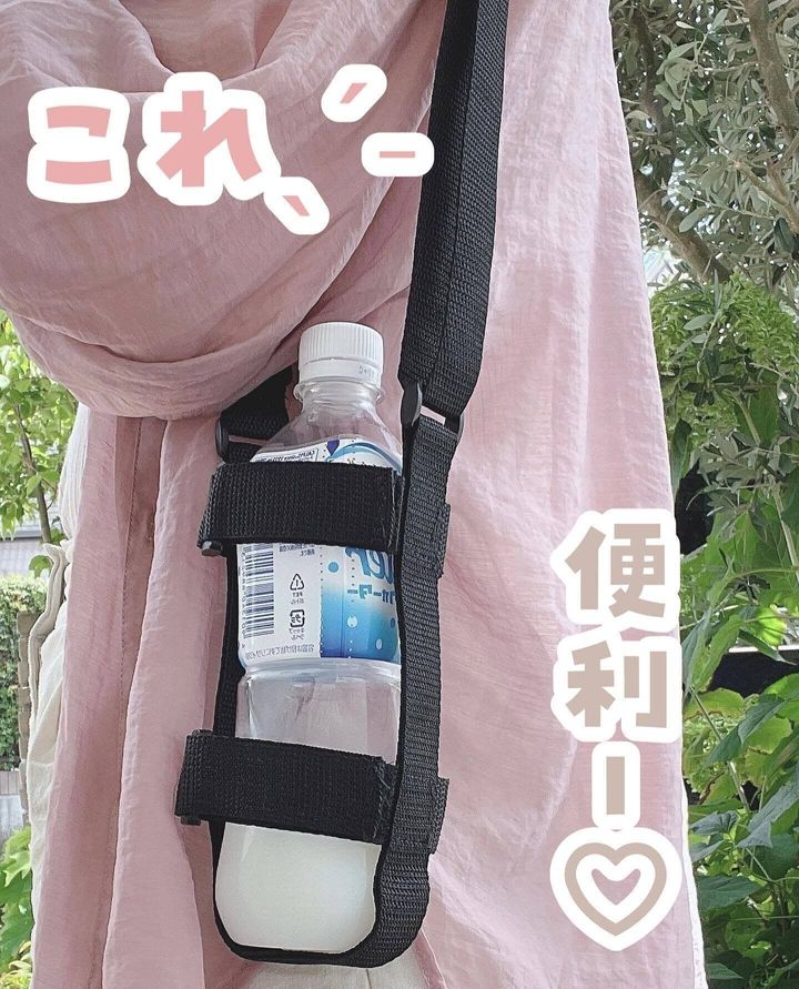 車内に常備しても使える!「ペットボトルホルダー」