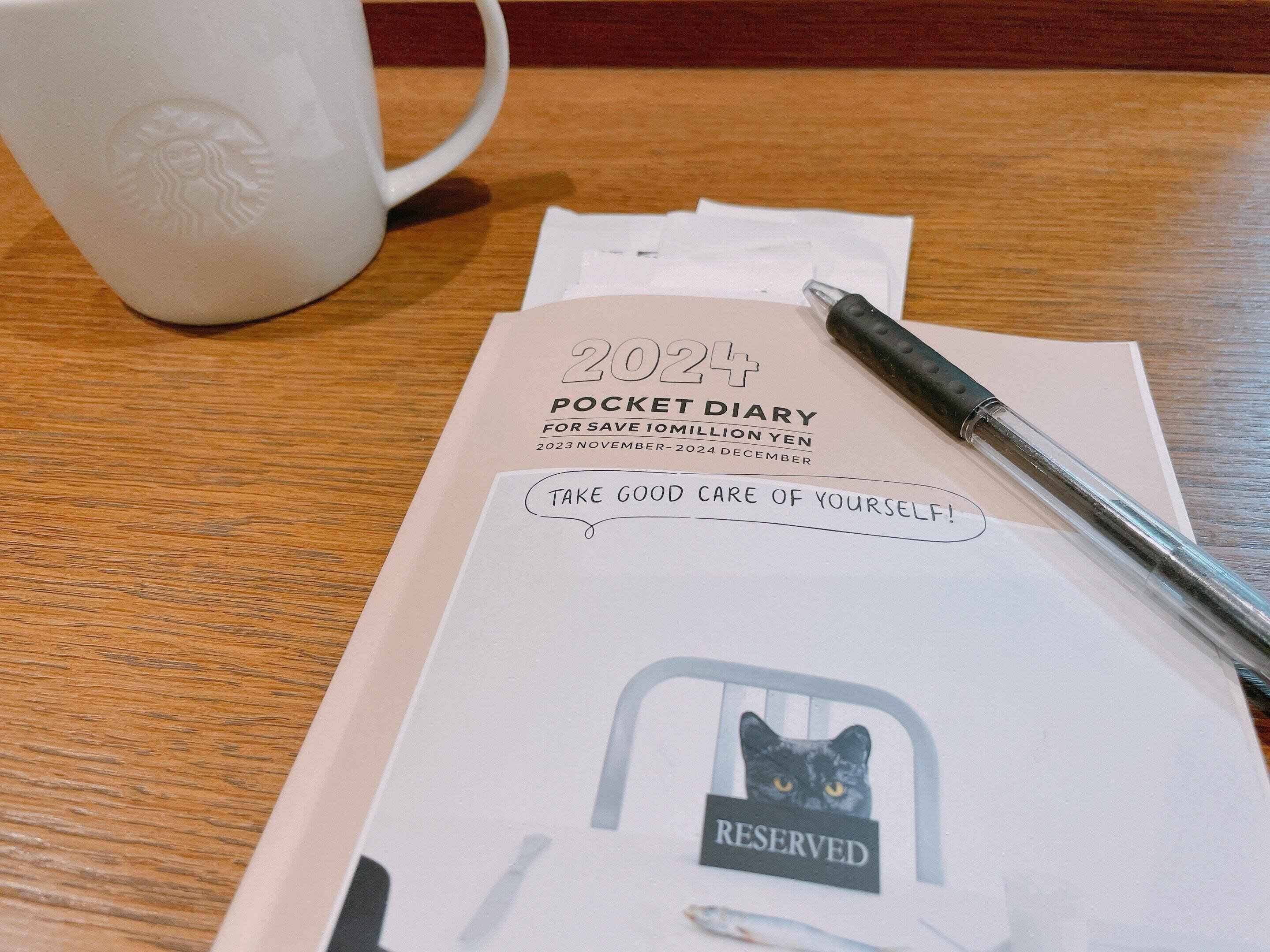 貯められない時にやっていたこと