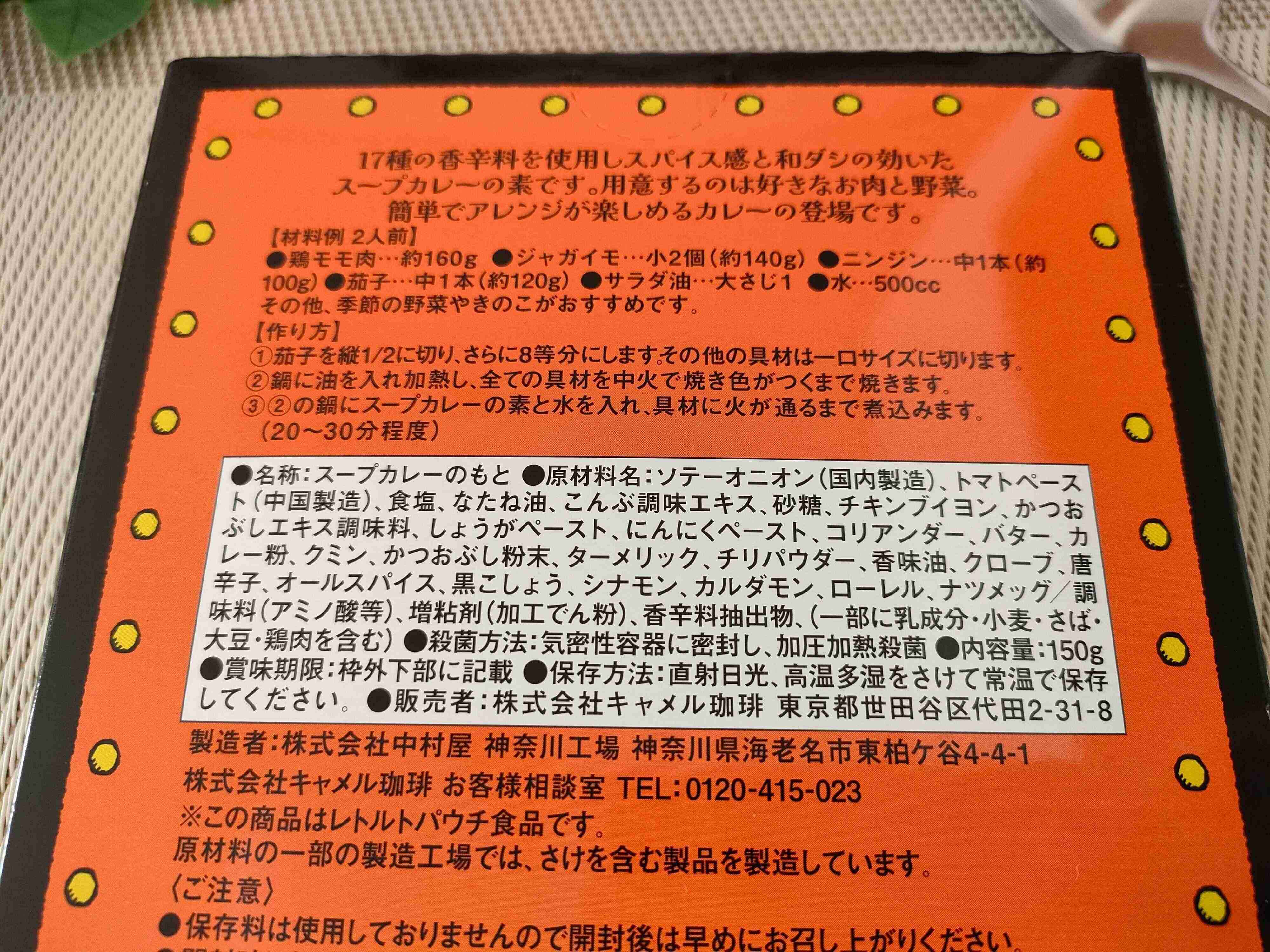 裏面表示