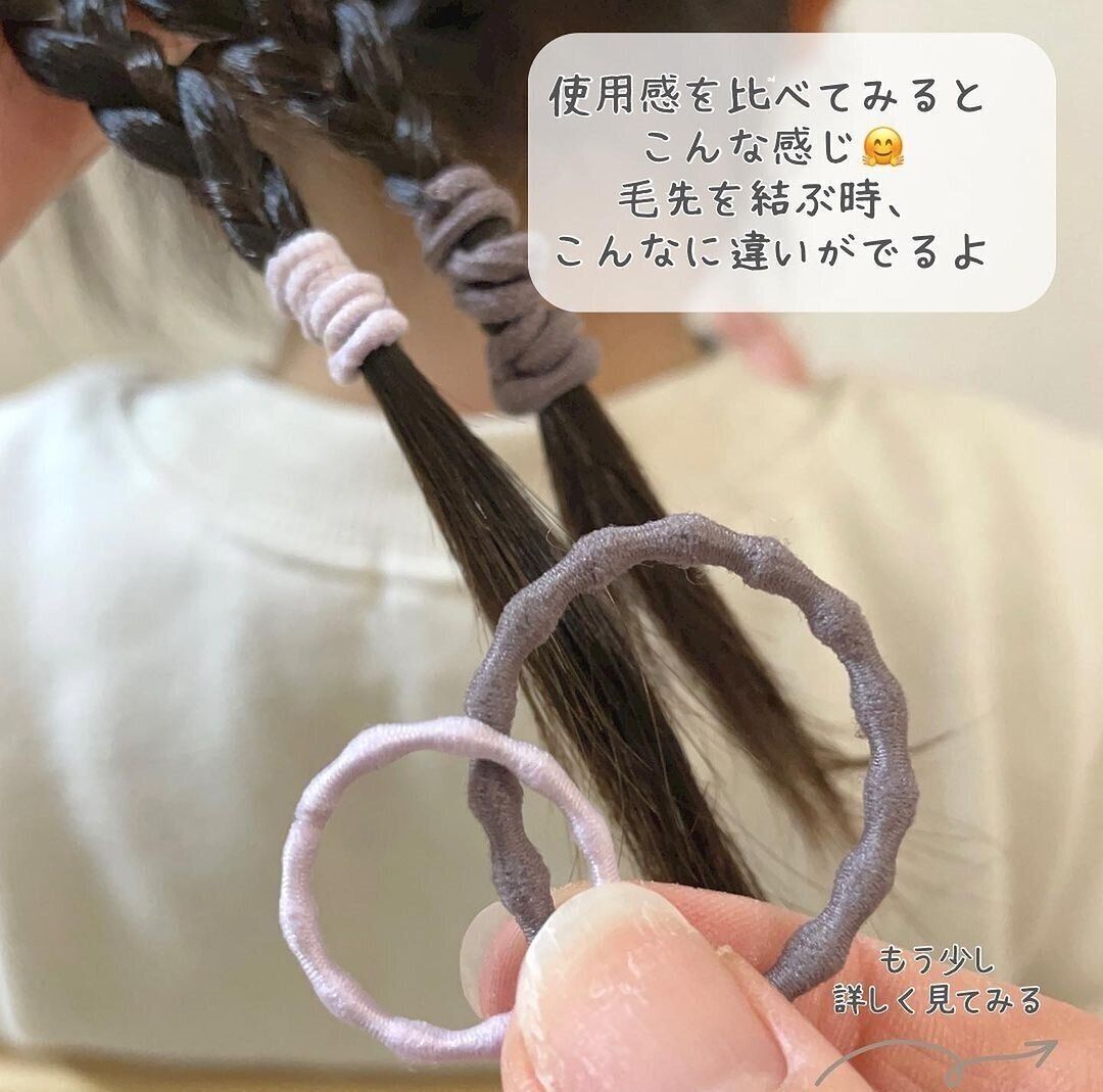 【セリア】知らないと損！細毛ベビー用リングゴム