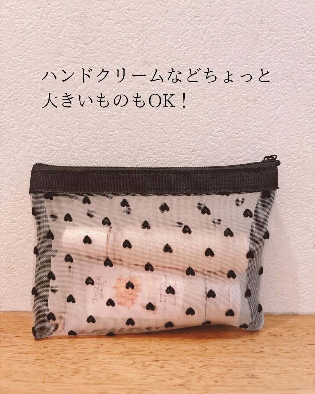 シアーハートポーチ　フラットタイプ