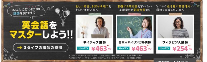 エイゴックス