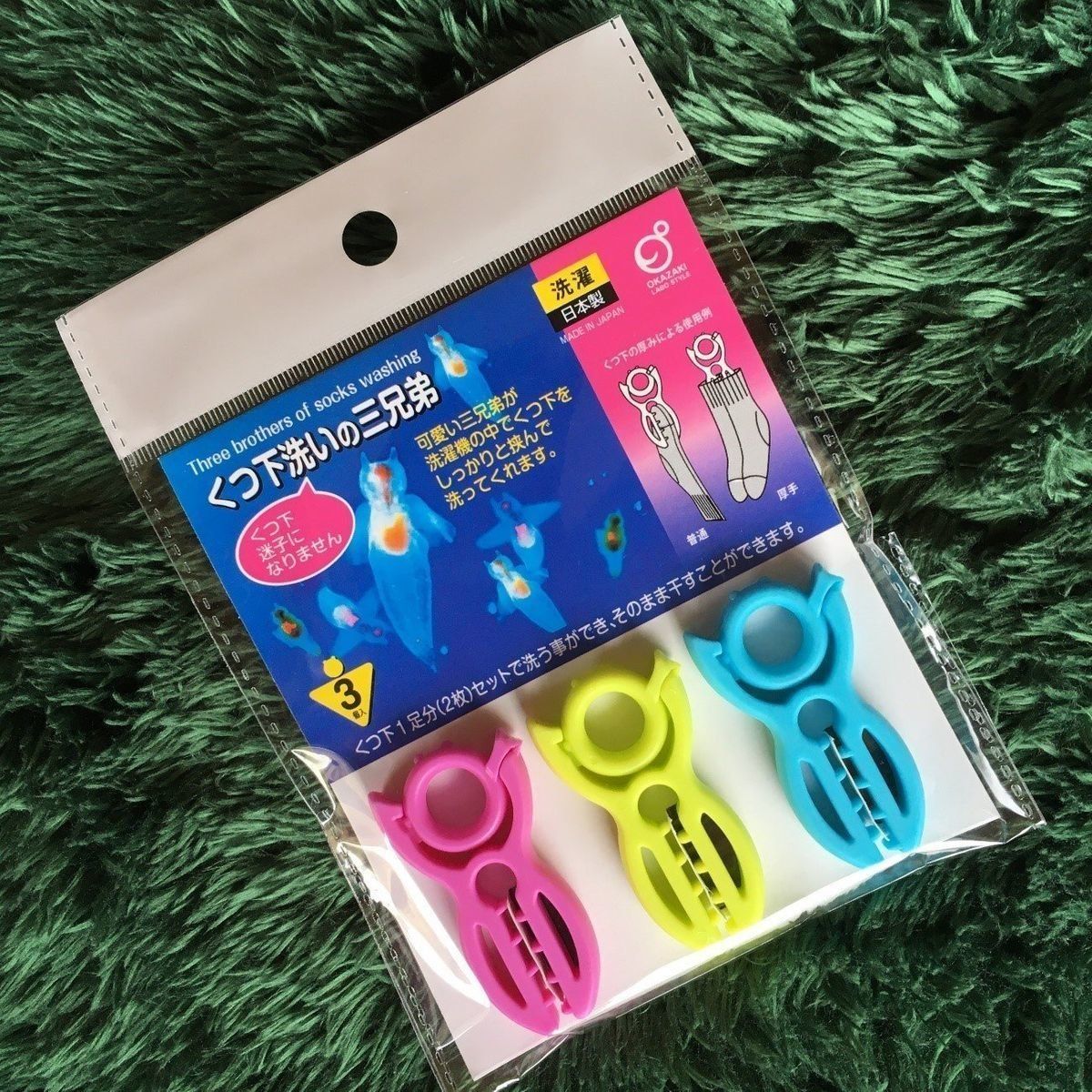 洗濯時の靴下迷子がなくなる キャンドゥで見つけた洗濯バサミがスゴイ サンキュ