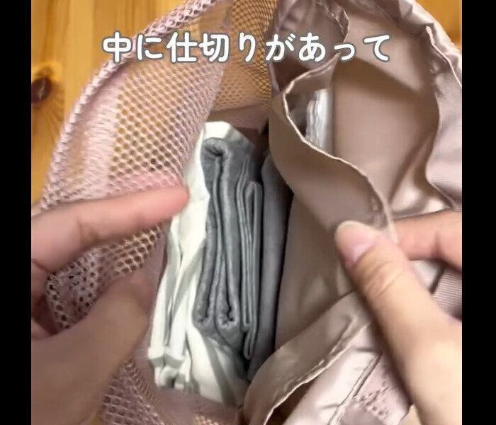 【無印良品】SNSでバズってた！メッシュ巾着ダブルタイプM