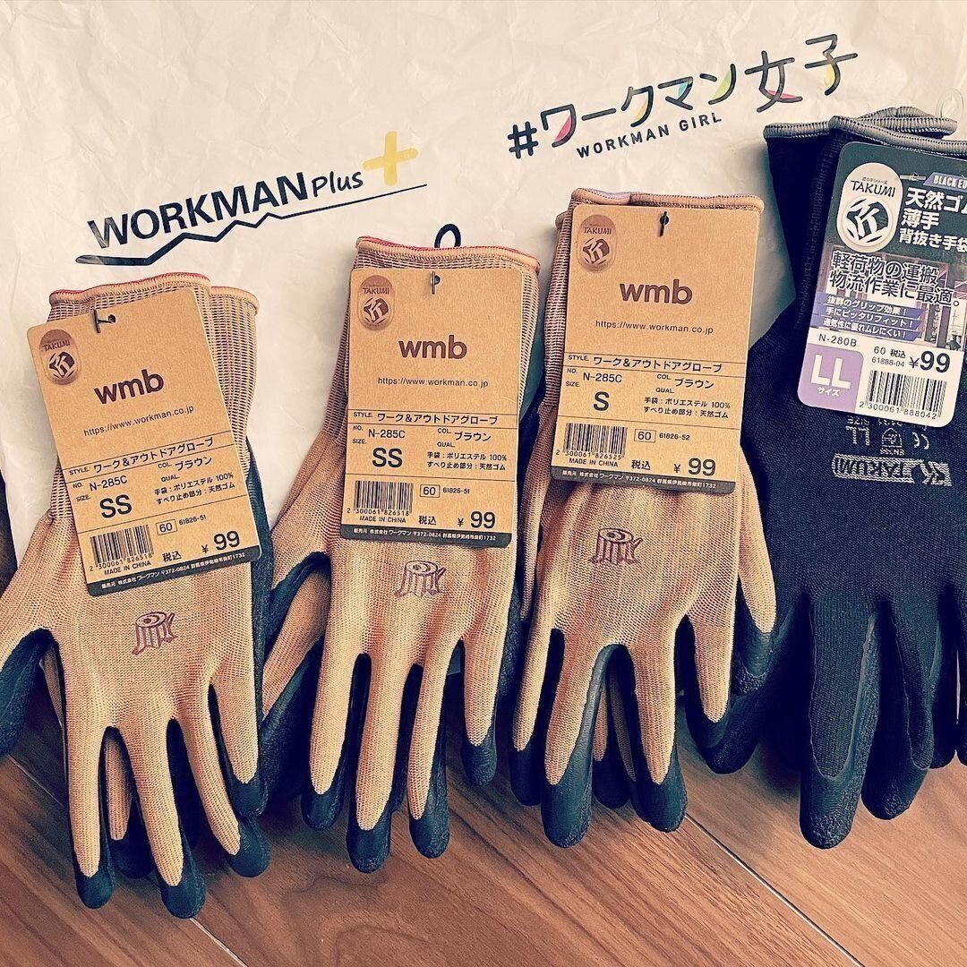 【ワークマン】手にピッタリフィット