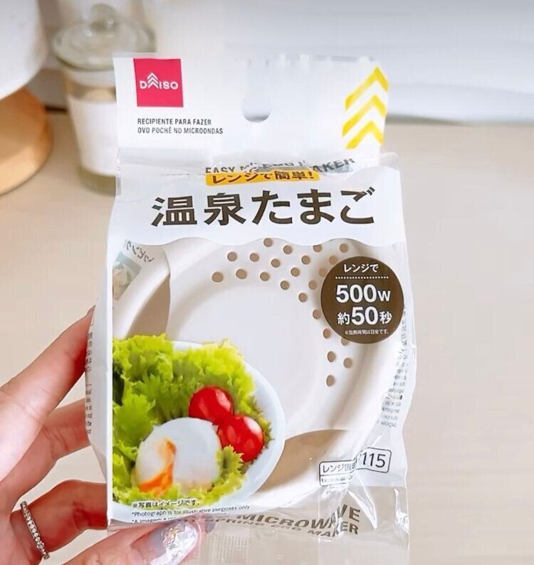 レンジで簡単！温泉たまご