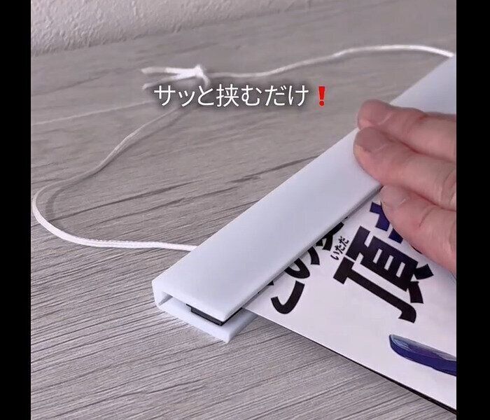 【セリア】サッとはさむだけ！掲示用マグネットバー