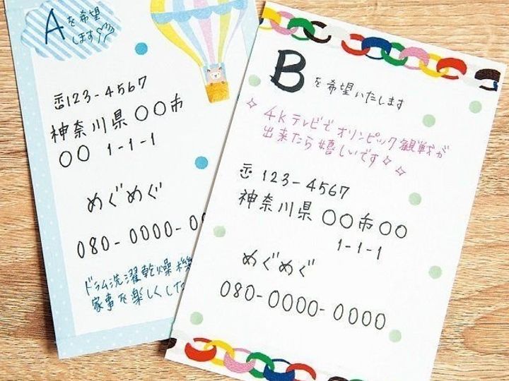 当選総額1000万円以上 ほぼ毎日 懸賞 に当たっている人の1週間に完全密着 サンキュ 当選総額1000万円以上 ほぼ毎日 懸賞 に当たっている人の1週間に完全密着 サンキュ