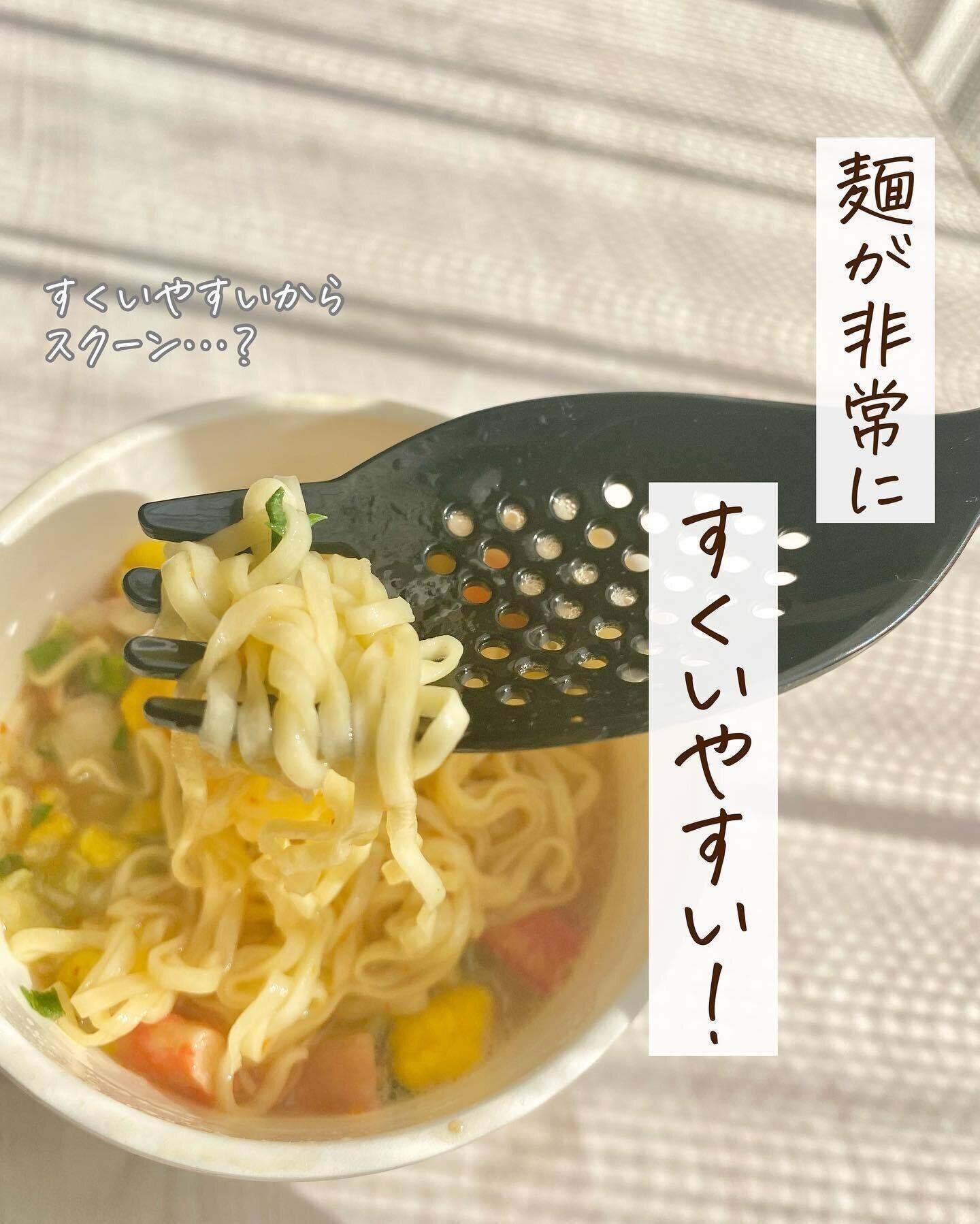 【ダイソー】1度使うと沼！ラーメン専用スプーン