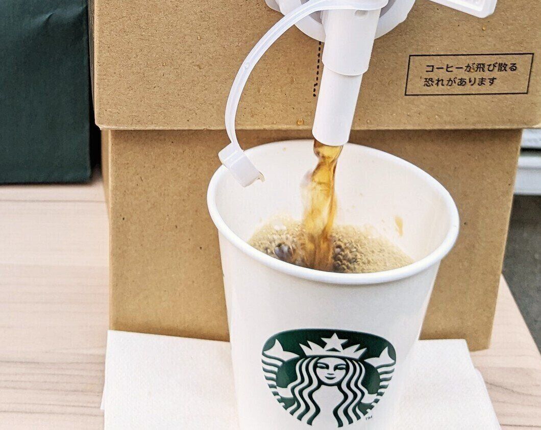 スターバックス　コーヒートラベラー