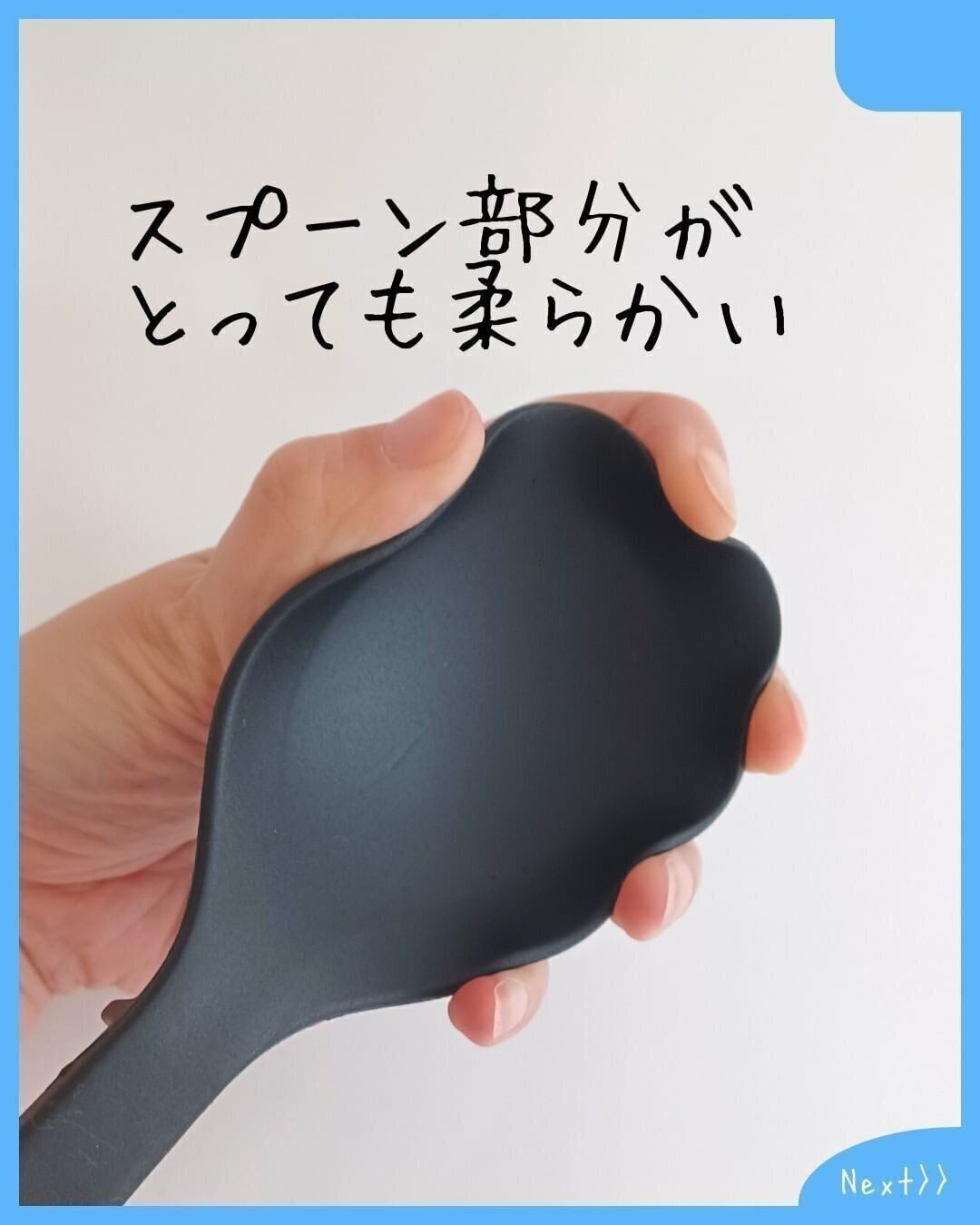 【ダイソー】見つけてすぐに購入！シリコーンスプーン