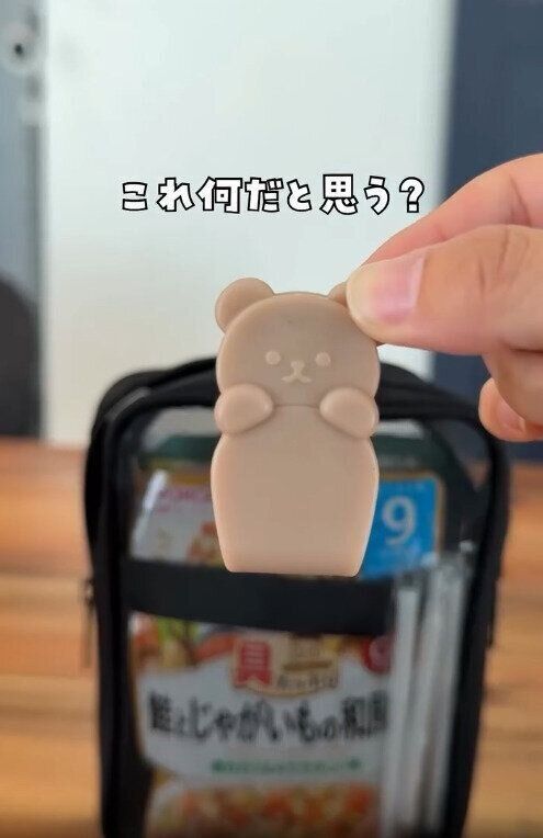 【ダイソー】かわいすぎるレトルトパウチカッター