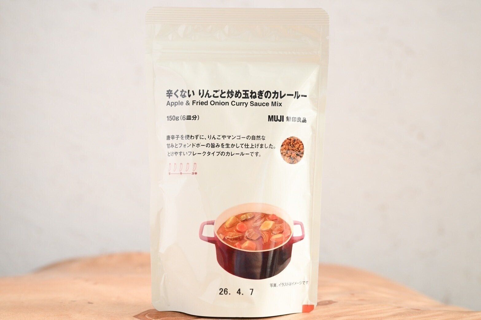 辛くないりんごと炒め玉ねぎのカレールー