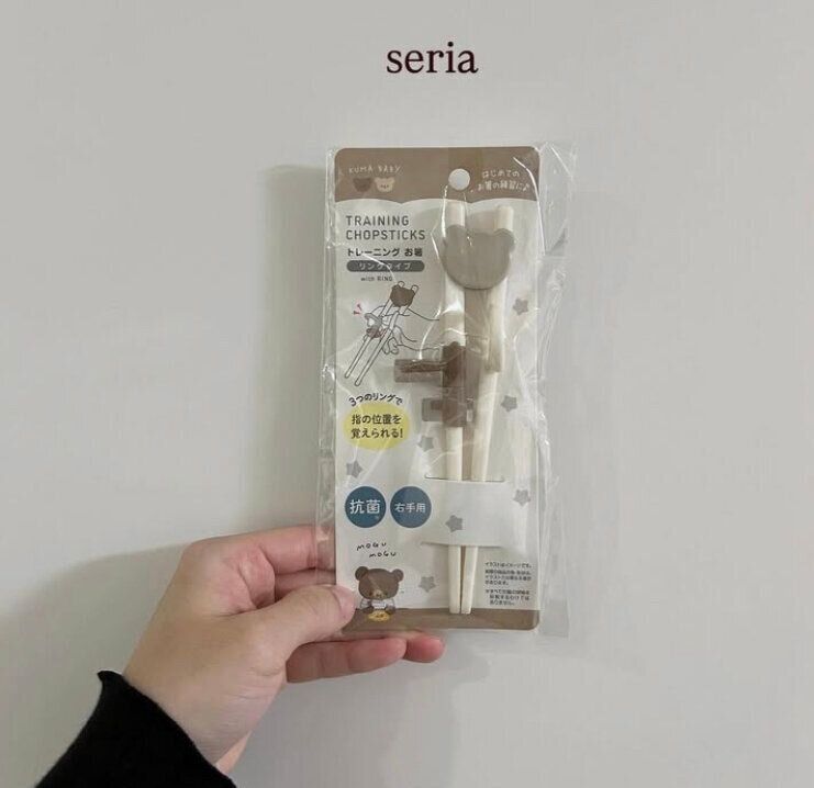 くまの幼児用お箸