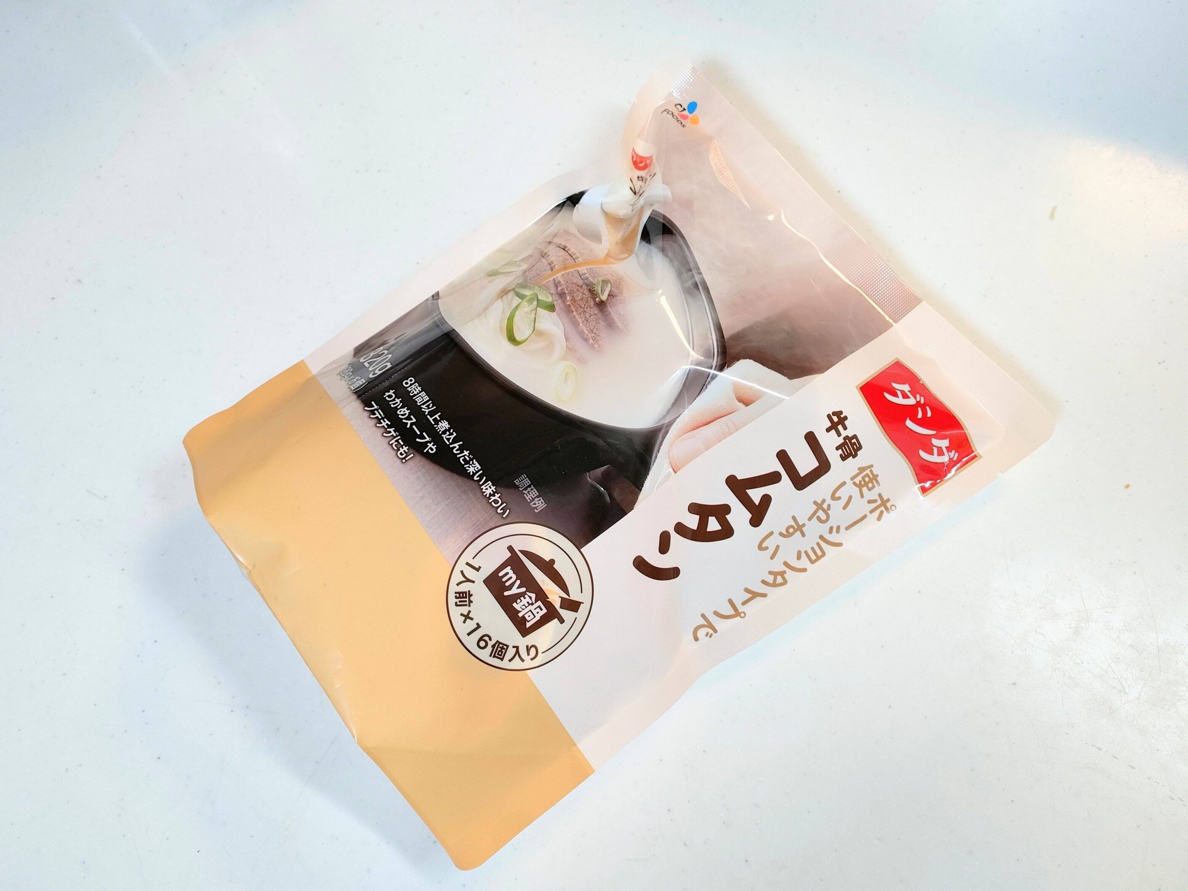 ダシダのコムタンスープの素