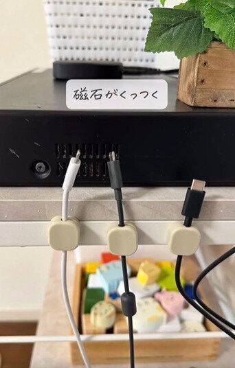 掃除のたびにストレスだったのが解決！「ケーブルホルダーマグネット」