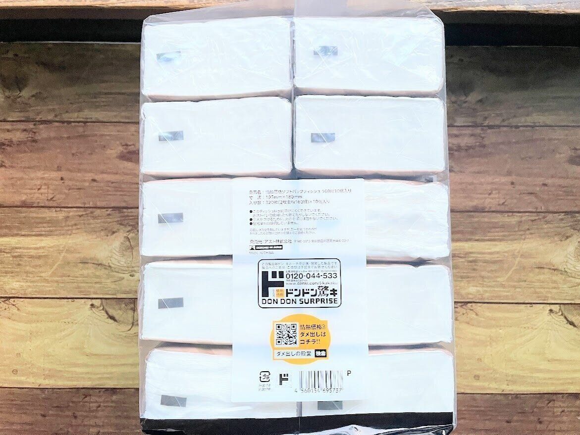 10個入りのソフトパックティッシュ