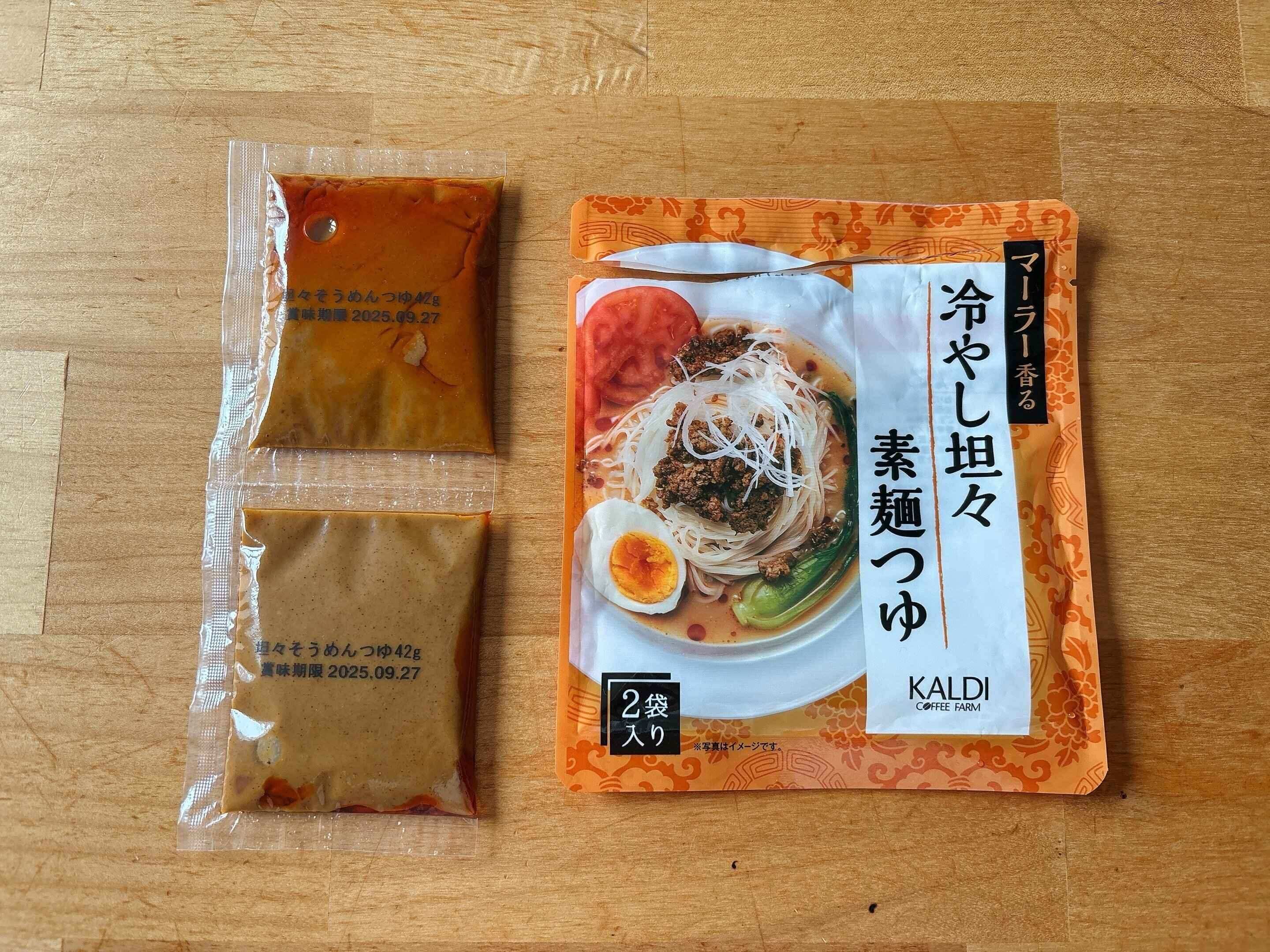 冷やし坦々素麺つゆ
