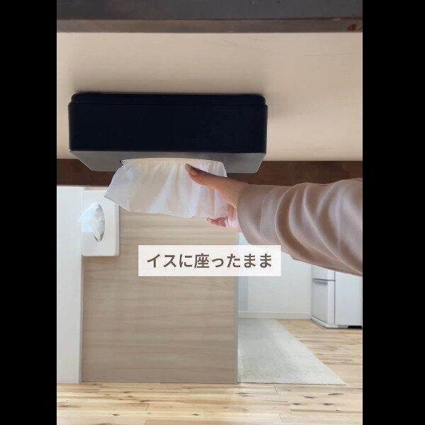 【セリア】超快適！かけられるティッシュボックスケース