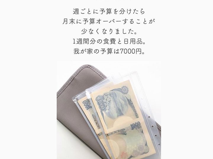 1日1000円生活 で食費4万円から2万7千円へ サンキュ 1日1000円生活 で食費4万円から2万7千円へ サンキュ