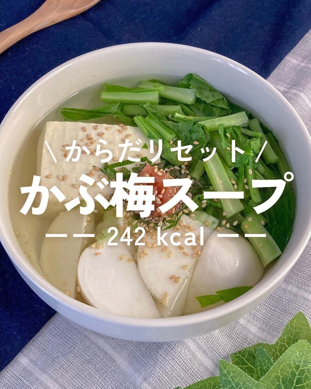 おかずはこれだけでOK！