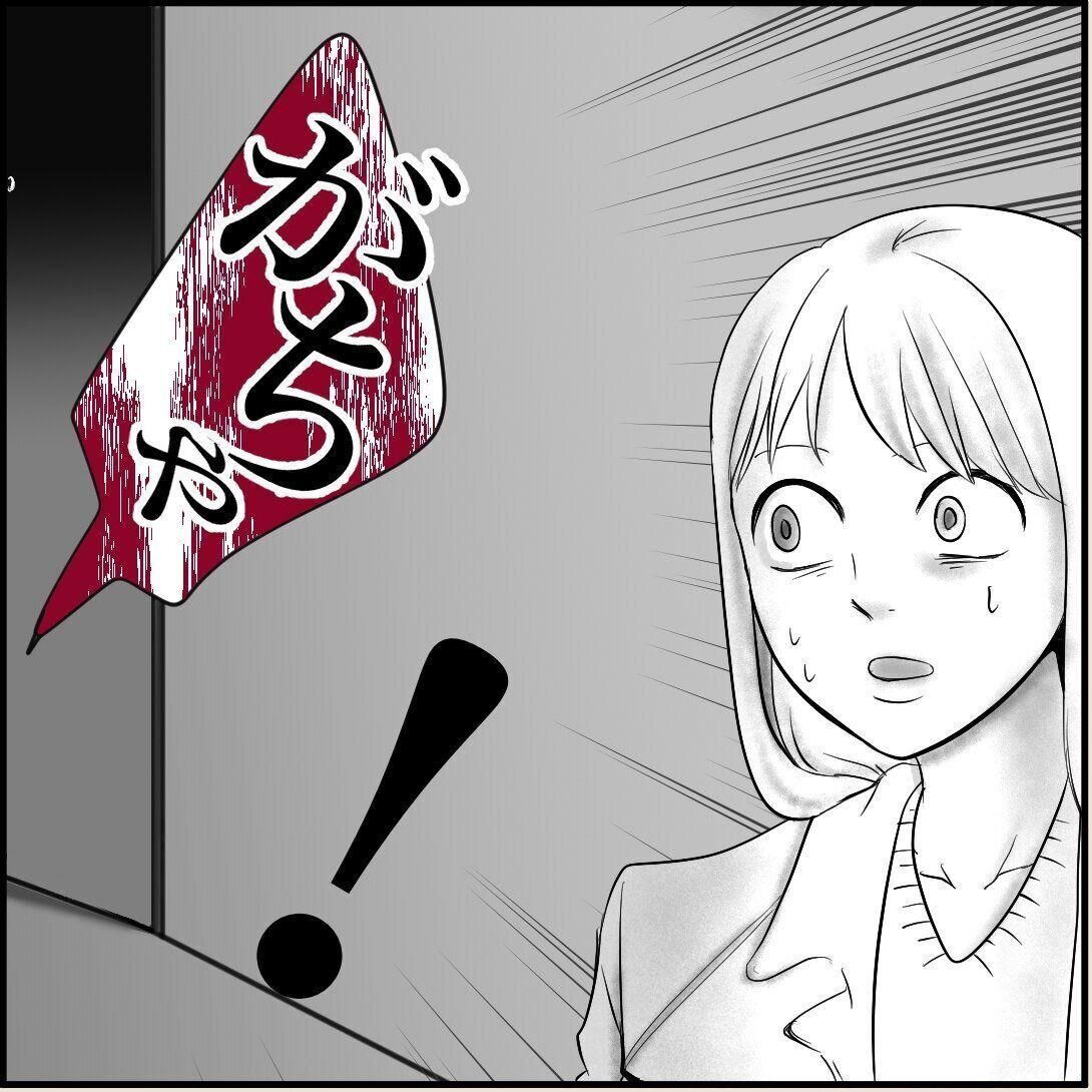 第3話「俺の手作りおでんたべてください」