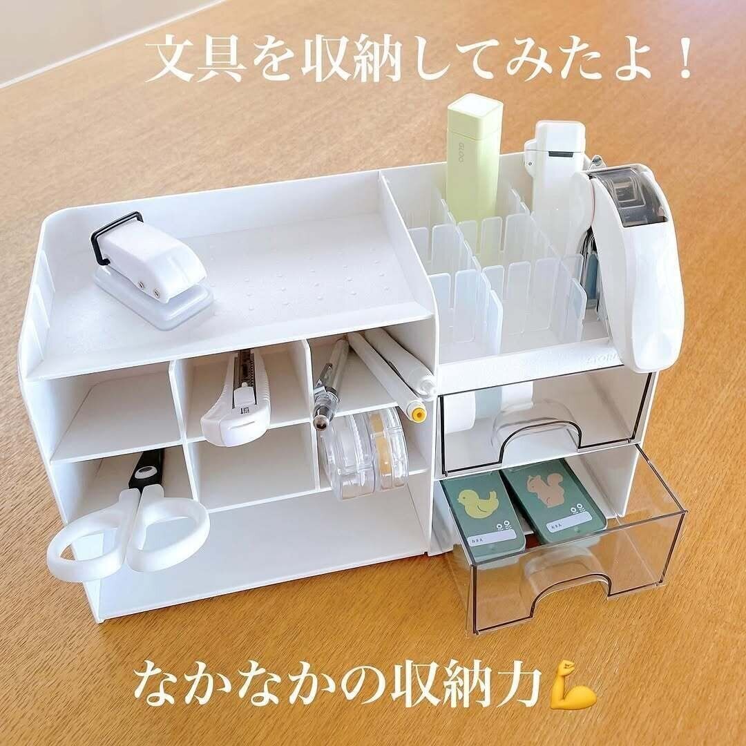 めちゃくちゃ便利な収納ケース！「多機能引き出しケース」