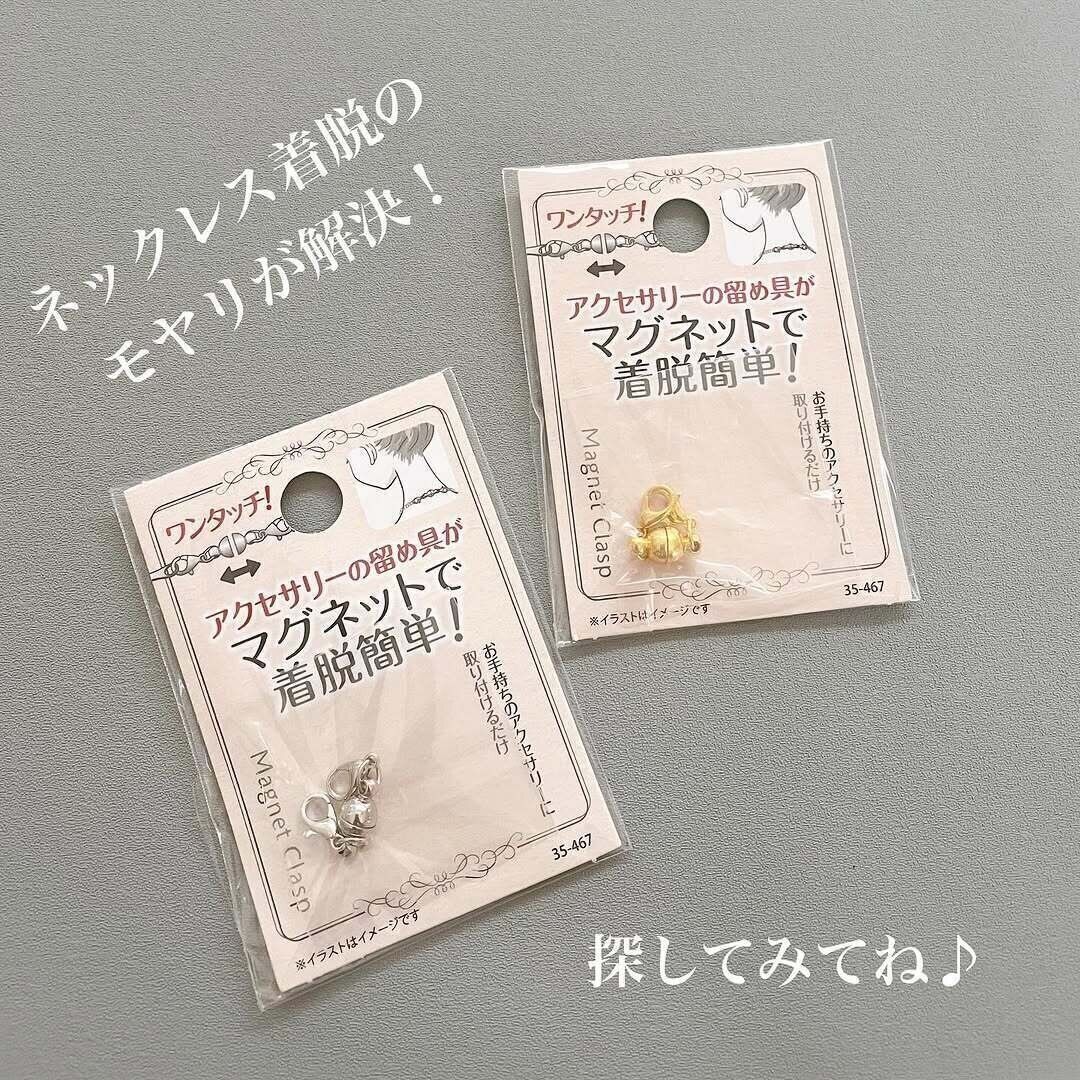 【キャンドゥ】ようやくゲット！SNSで大バズリ中の便利グッズ