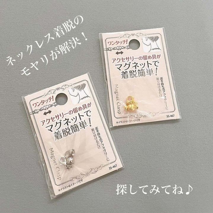 【キャンドゥ】ようやくゲット!SNSで大バズリ中の便利グッズ