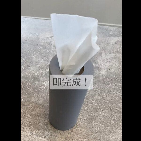 【セリア】ホテルライクでめちゃスリム！ティッシュボトル