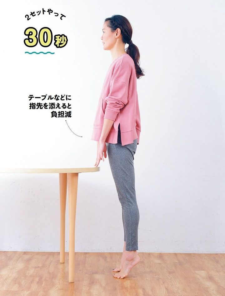 1分で完了 おうち時間に最適 わざわざ運動しなくてもokなラクラク燃焼ポーズ サンキュ 1分で完了 おうち時間に最適 わざわざ運動しなくてもokなラクラク燃焼ポーズ サンキュ