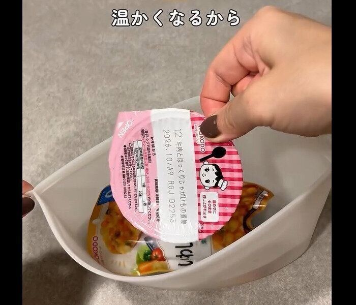 【ダイソー】めっちゃ便利！シリコーン保存袋