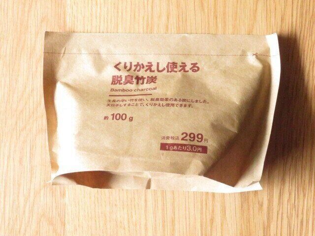 くりかえし使える脱臭竹炭（税込299円）