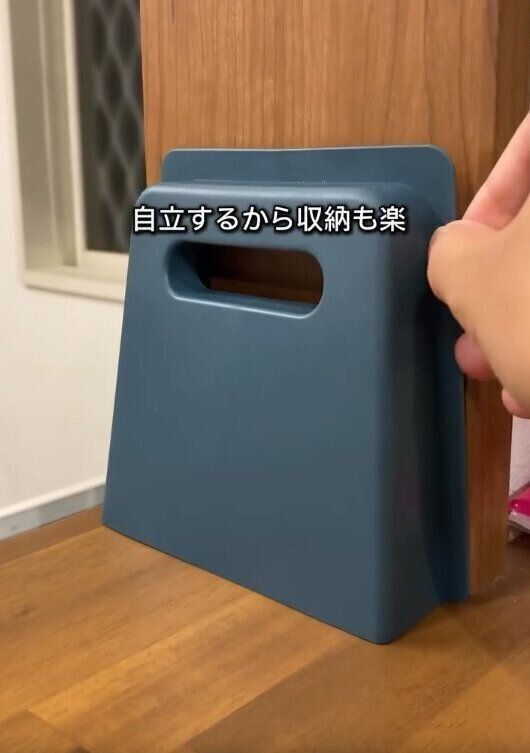 【ダイソー】自立するから収納もラク