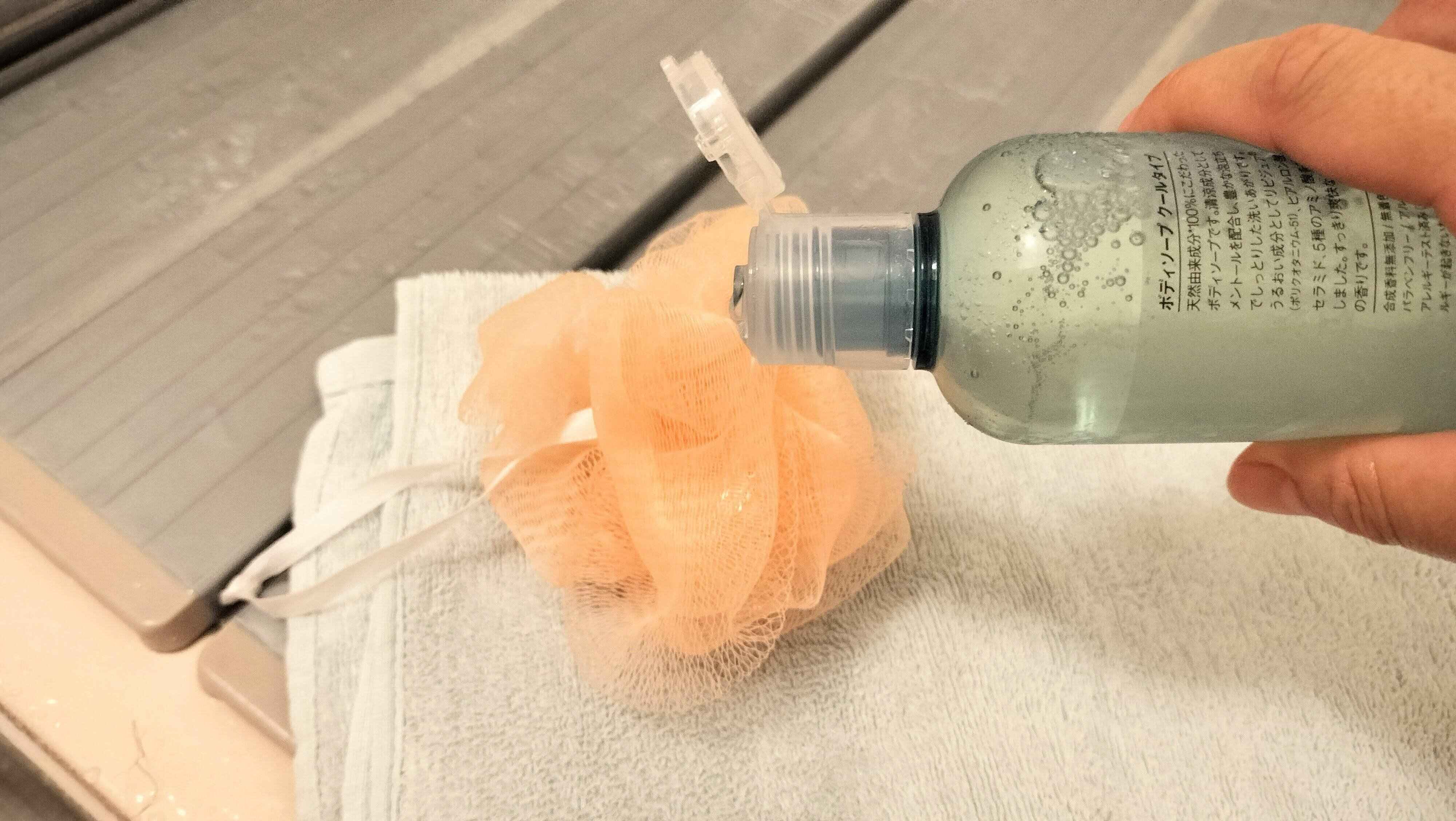 よく泡立ててつかう