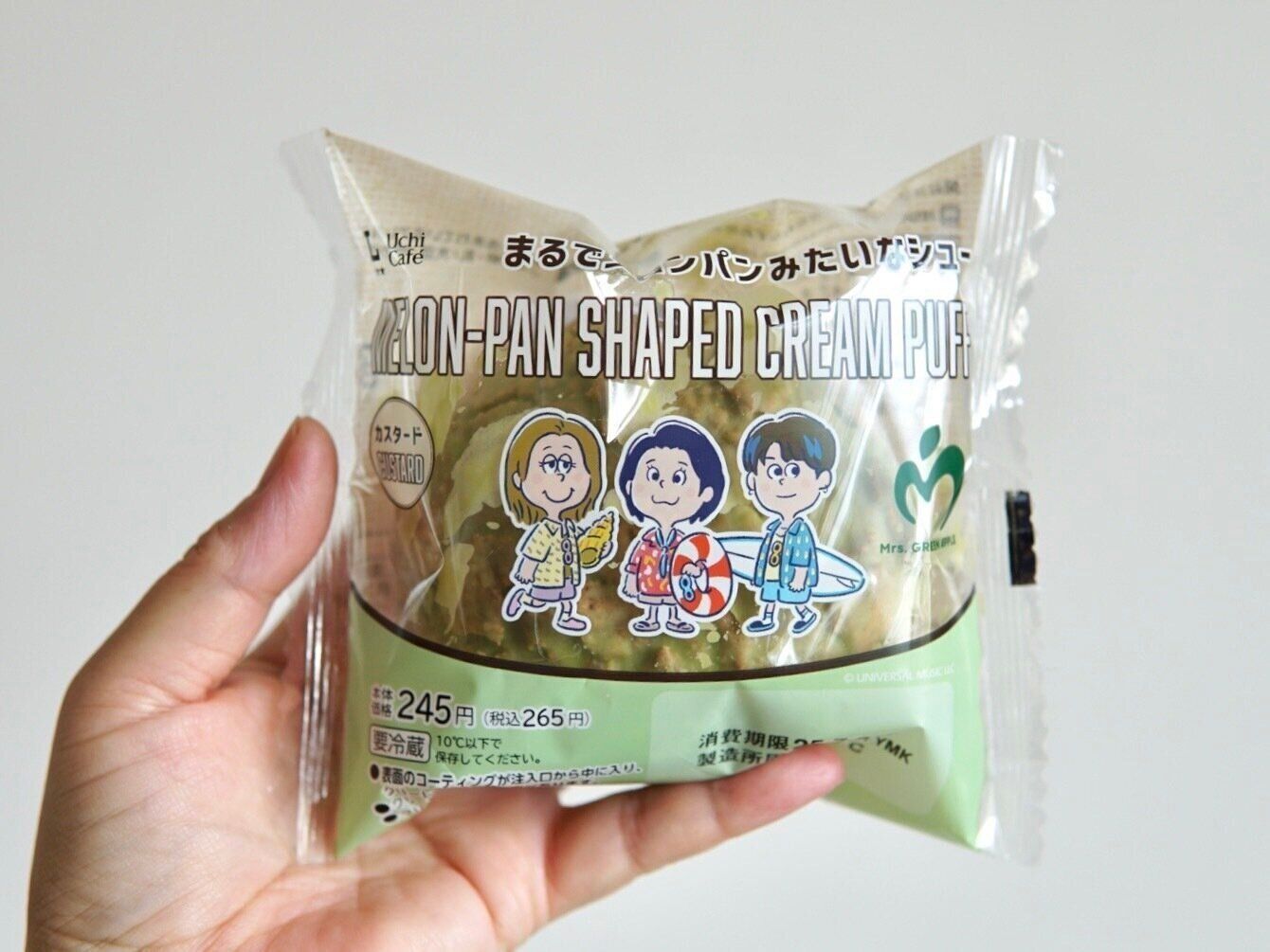 MGAまるでメロンパンみたいなシュー(カスタード)