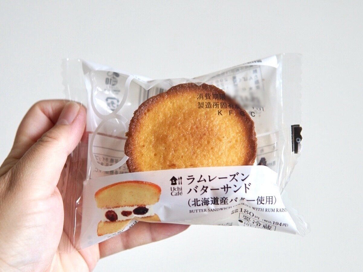 ラムレーズンバターサンド(北海道産バター使用)