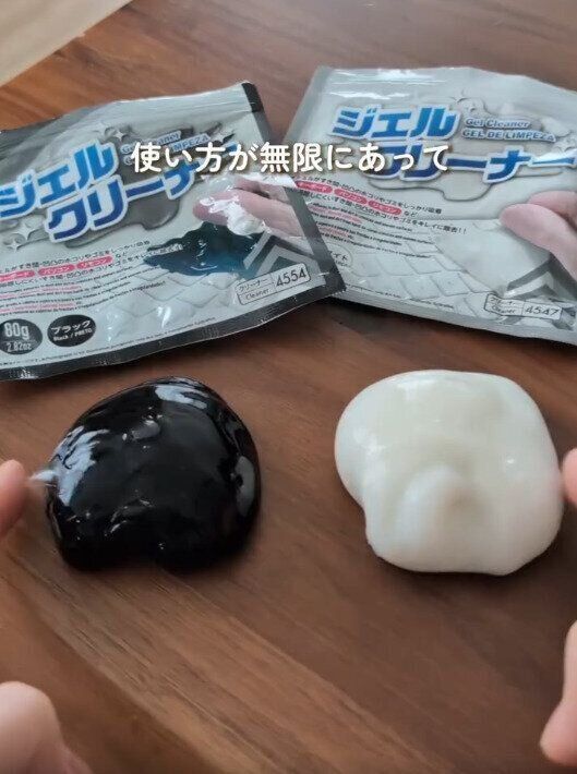 【ダイソー】使い方は無限！ジェルクリーナー