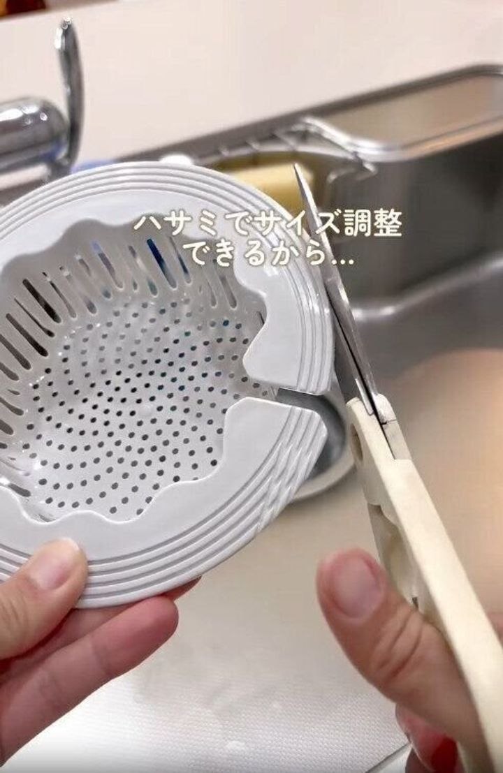 【ダイソー】はさみでカットしてサイズ調整も可能