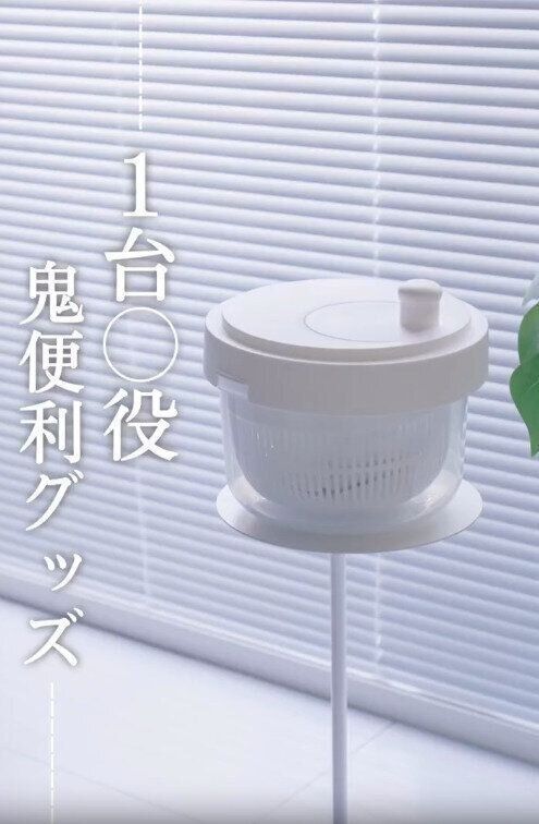 【ニトリ】1台10役の鬼便利グッズ