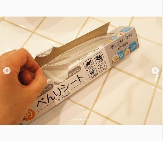 【セリア】家に一個はほしい！普段使いから防災グッズにもなる便利シート