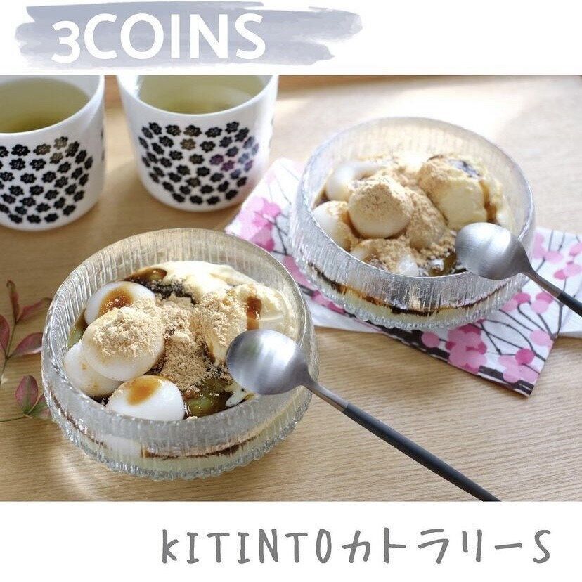 写真映えもバツグンな「スプーン&フォーク」