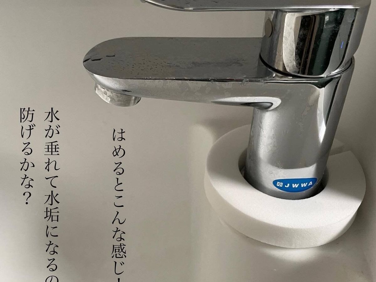 もっと早くほしかった!【セリア】「便利」「はめるだけ!」洗面所アイテム2選