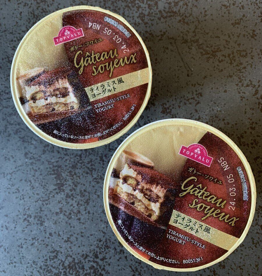 ティラミス風ヨーグルト