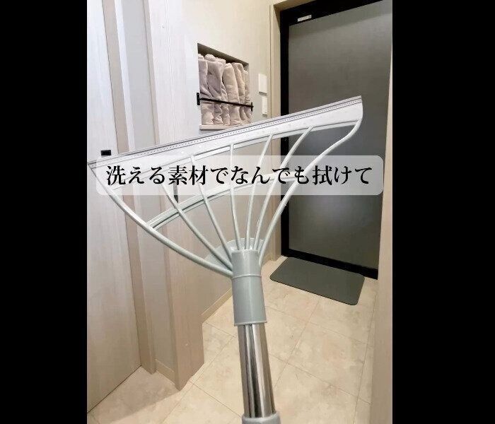 【ダイソー】新居に必須！マルチ万能ほうき
