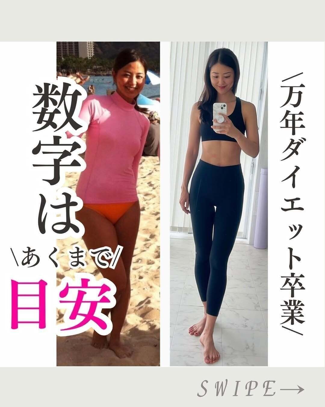 驚きのビフォーアフター