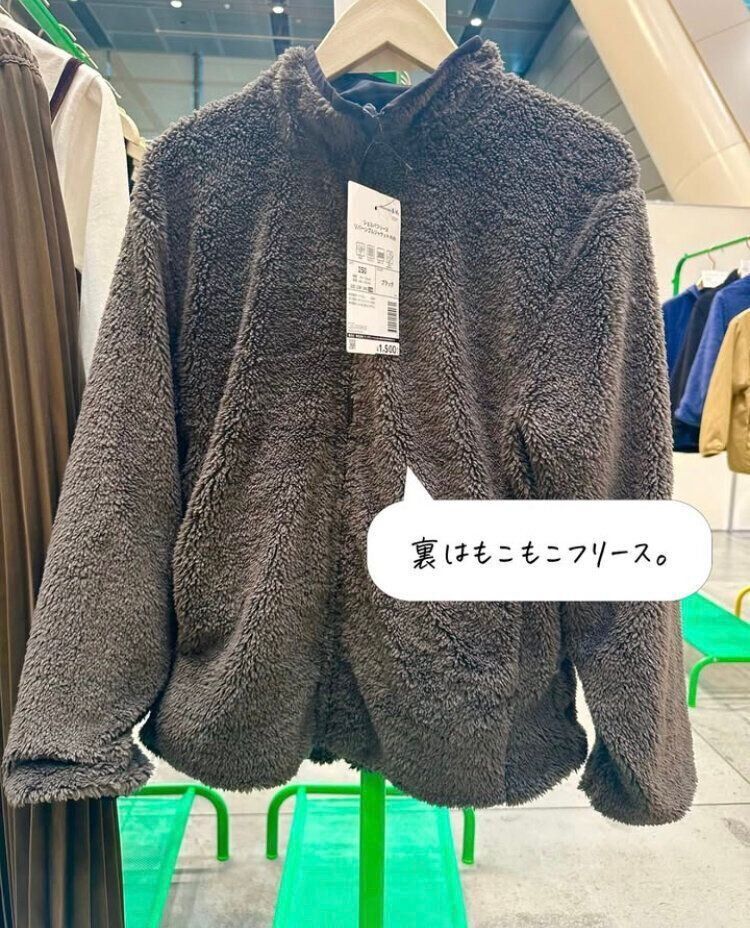 子ども用アウター