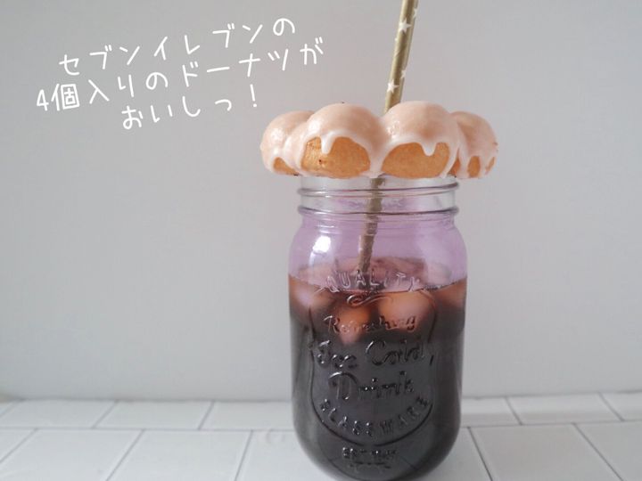 セブン イレブン店員が教える 今 リアルに売れている商品 は1個80円のコレ サンキュ セブン イレブン店員が教える 今 リアルに売れている商品 は1個80円のコレ サンキュ