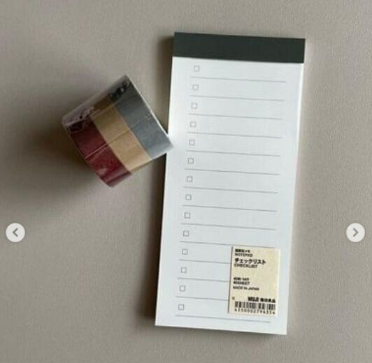 【無印良品】TO DOが一目瞭然！