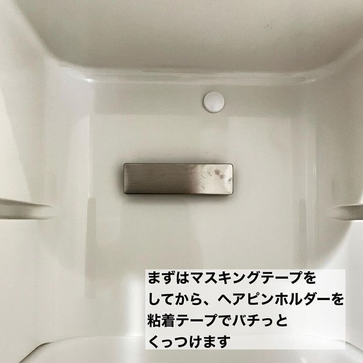 【セリア】ヘアピンホルダーでくしも浮かせちゃおう